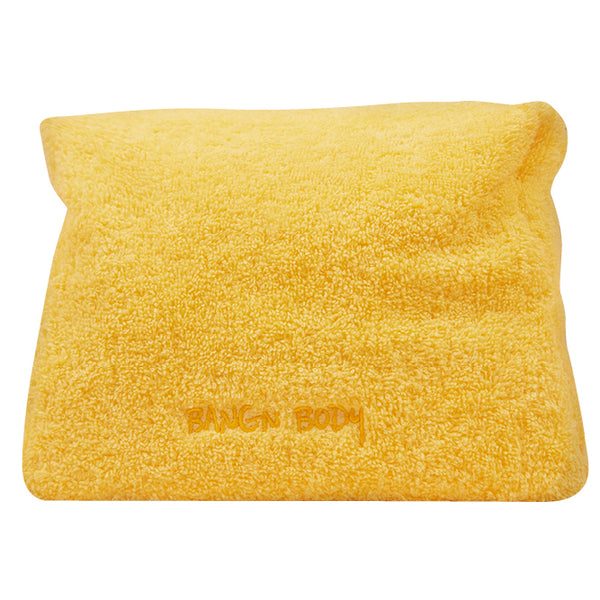 Yellow Terry Towelling Beauty Bag - Perfectly Imperfect